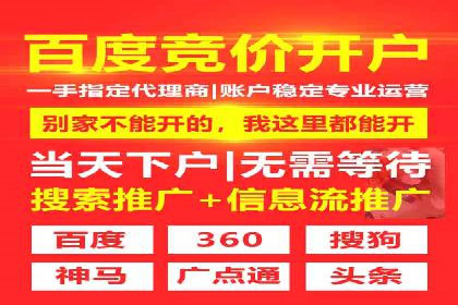 百度竞价托管如何助力企业品牌推广？