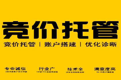 百度竞价开户成功案例：如何选择关键词？